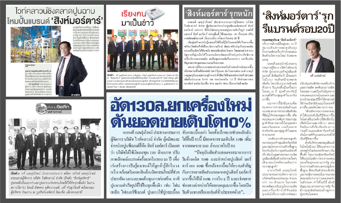 NEWS